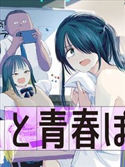 古惑仔在线漫画全集-陈浩南江湖路