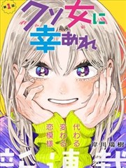 古惑仔在线漫画全集-蒋天生王者之路